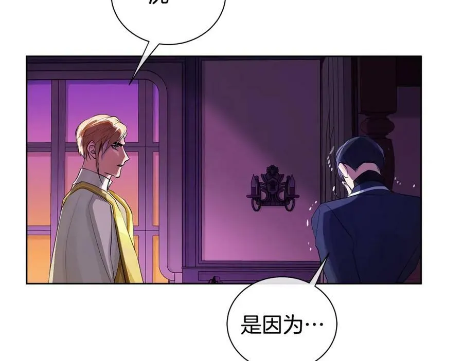 第18话 罪过 第56页