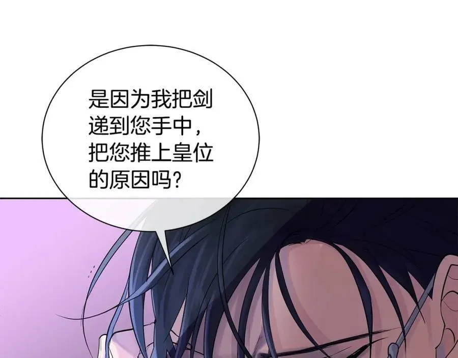 第18话 罪过 第58页