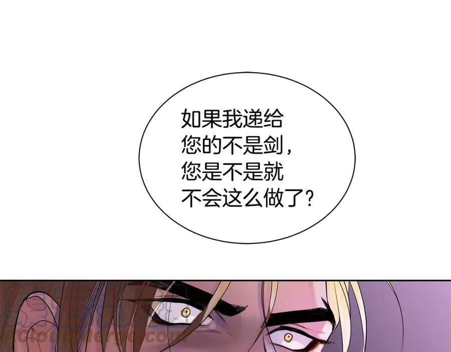 第18话 罪过 第61页