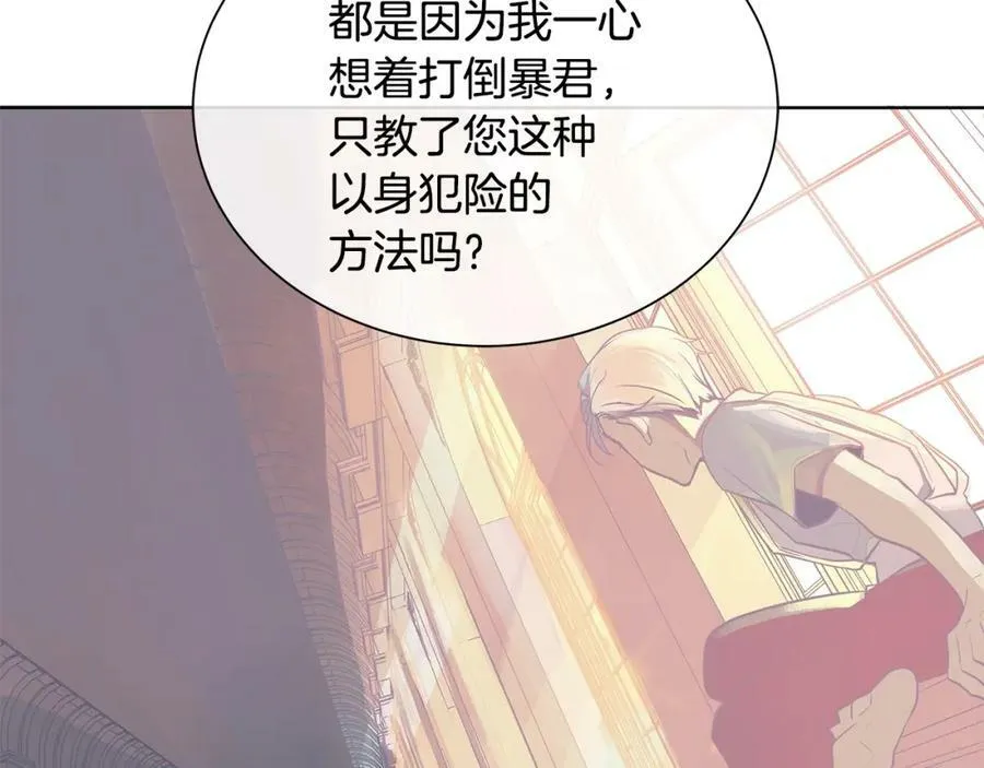 第18话 罪过 第63页