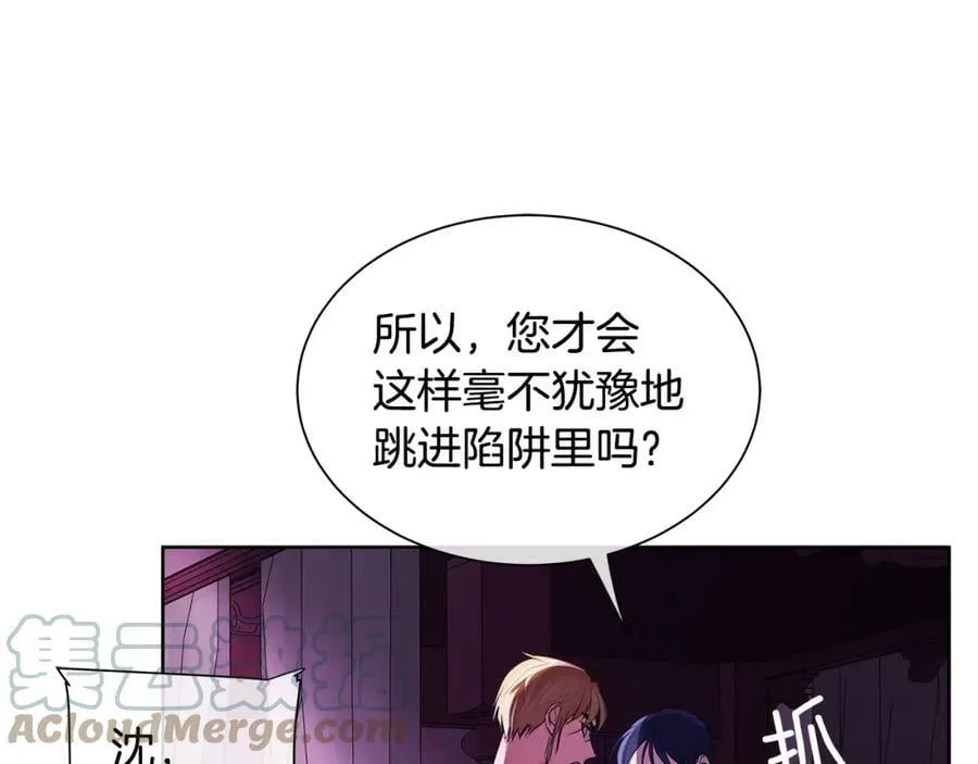 第18话 罪过 第65页