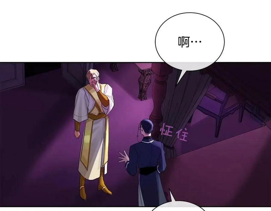 第18话 罪过 第78页