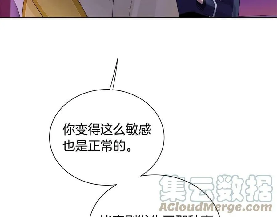 第18话 罪过 第81页