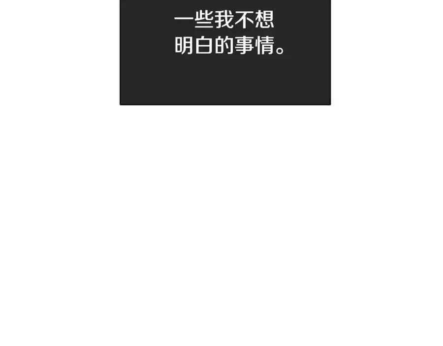 第18话 罪过 第91页