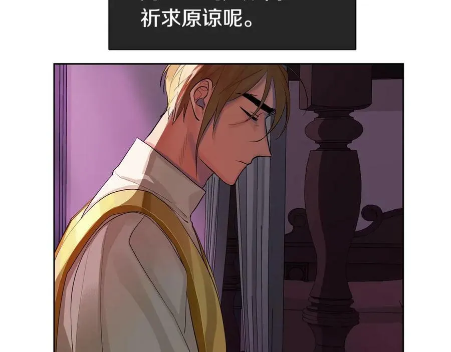 第18话 罪过 第103页