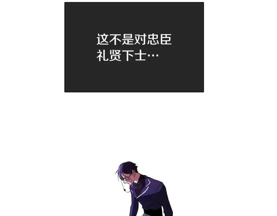 第18话 罪过 第107页