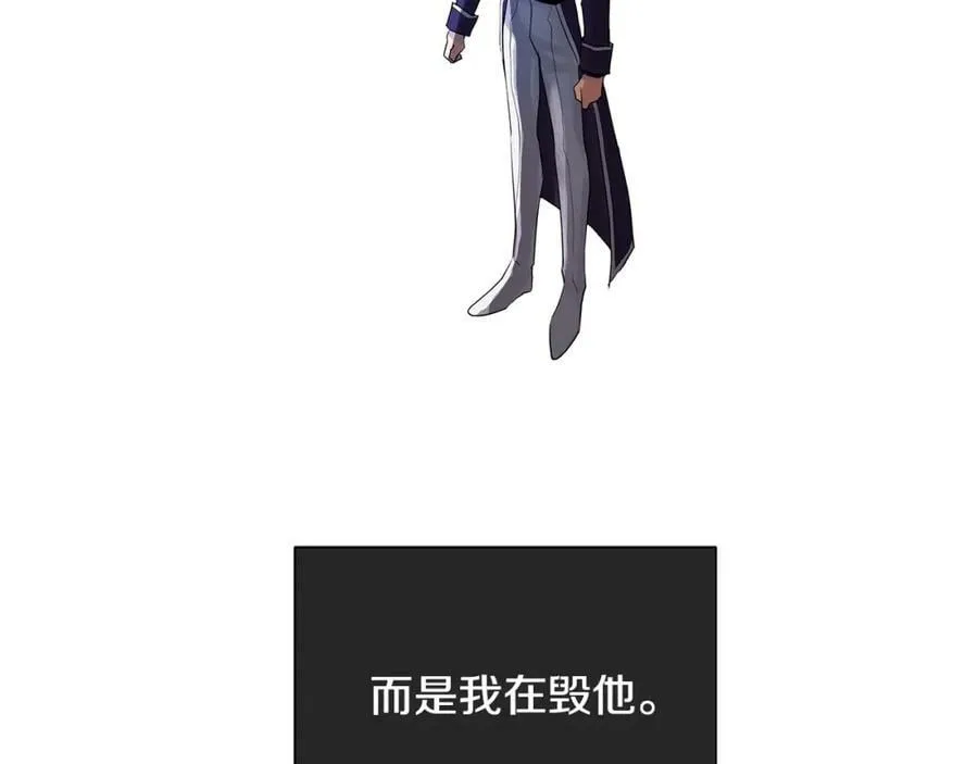 第18话 罪过 第108页