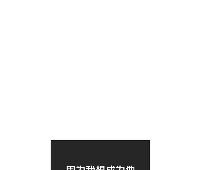 第18话 罪过 第110页