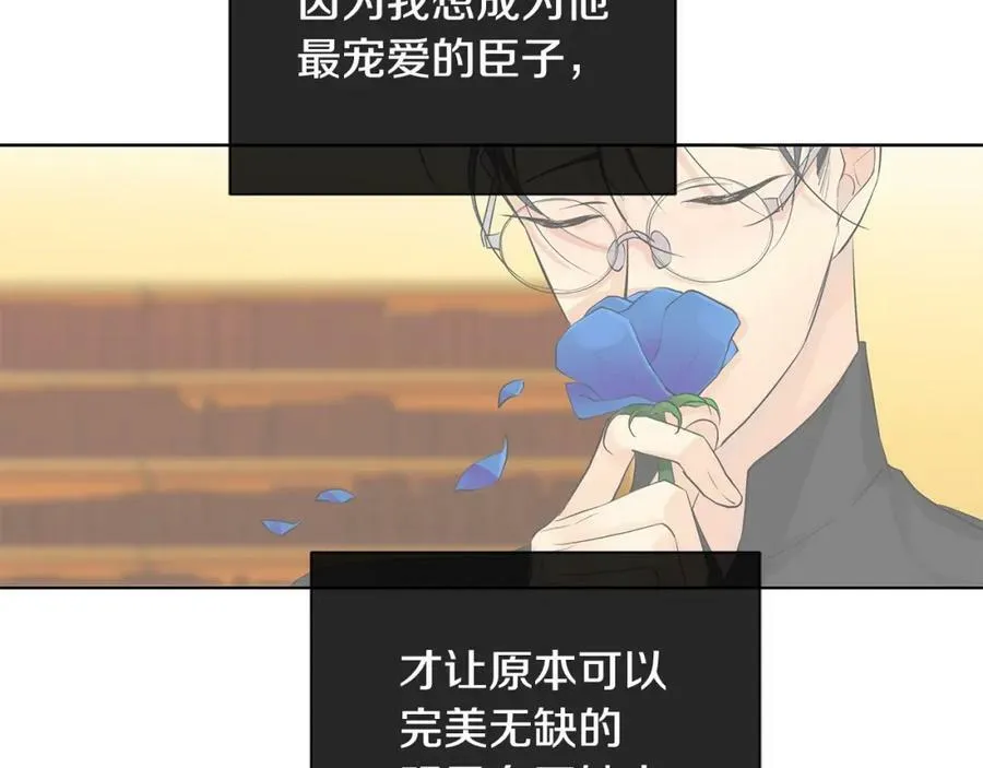 第18话 罪过 第111页
