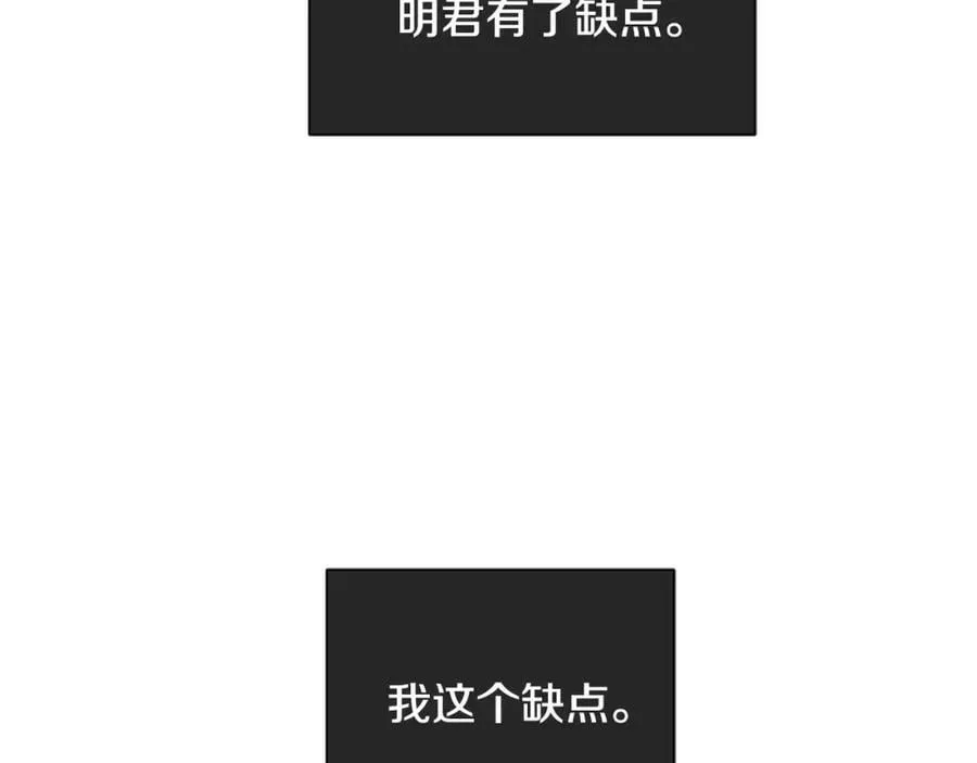 第18话 罪过 第112页