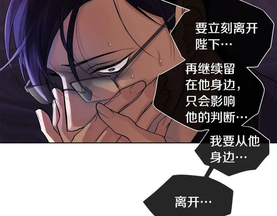 第18话 罪过 第115页