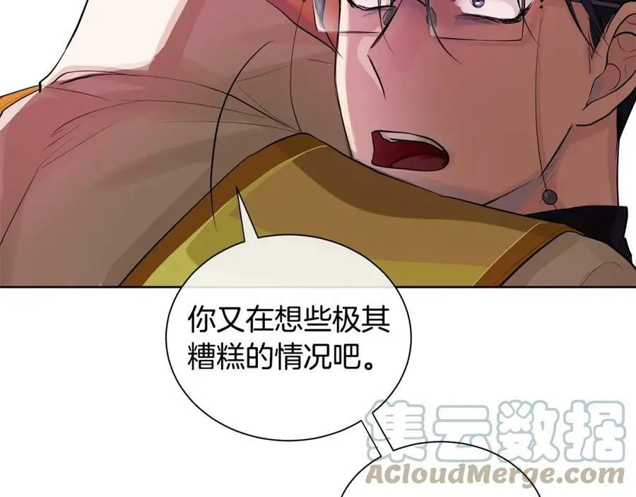 第18话 罪过 第121页