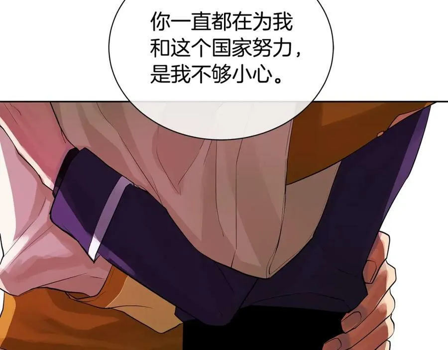 第18话 罪过 第123页