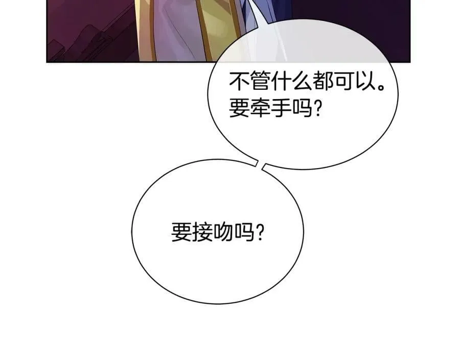 第18话 罪过 第128页