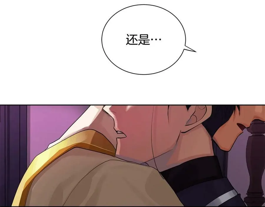 第18话 罪过 第132页
