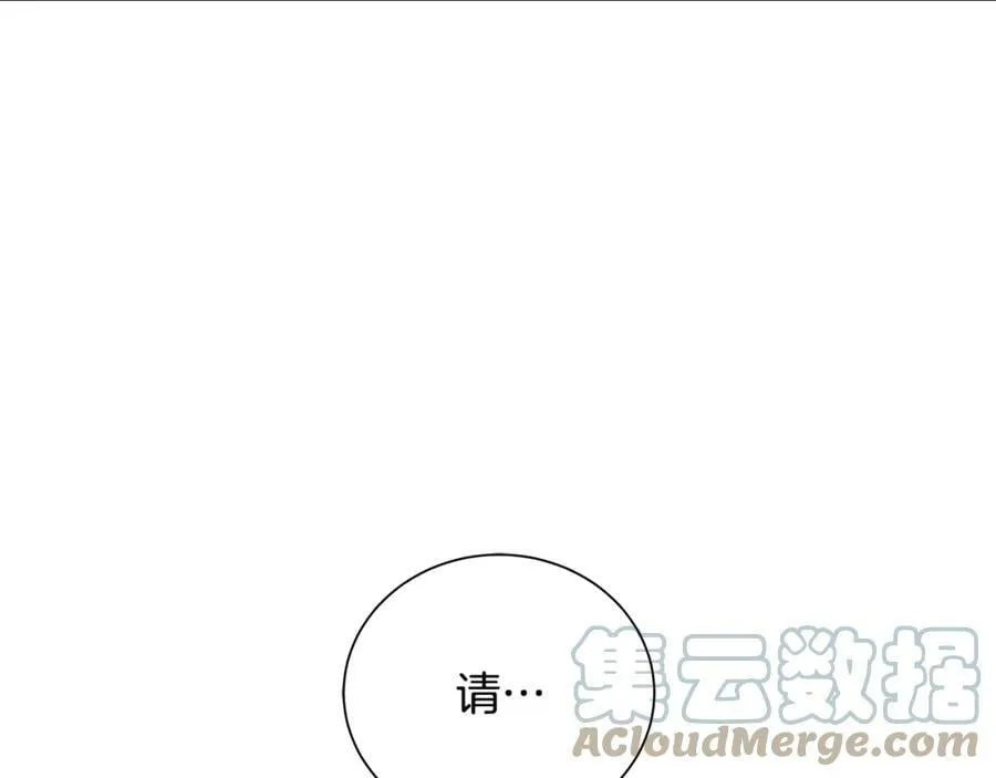 第18话 罪过 第133页