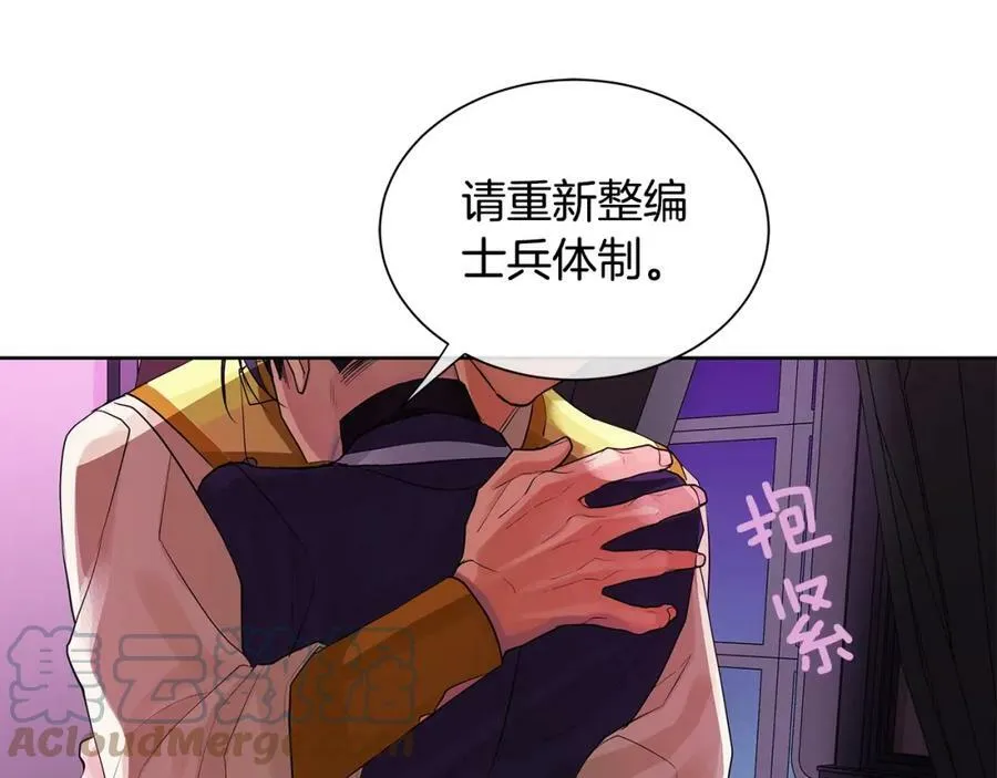 第18话 罪过 第141页