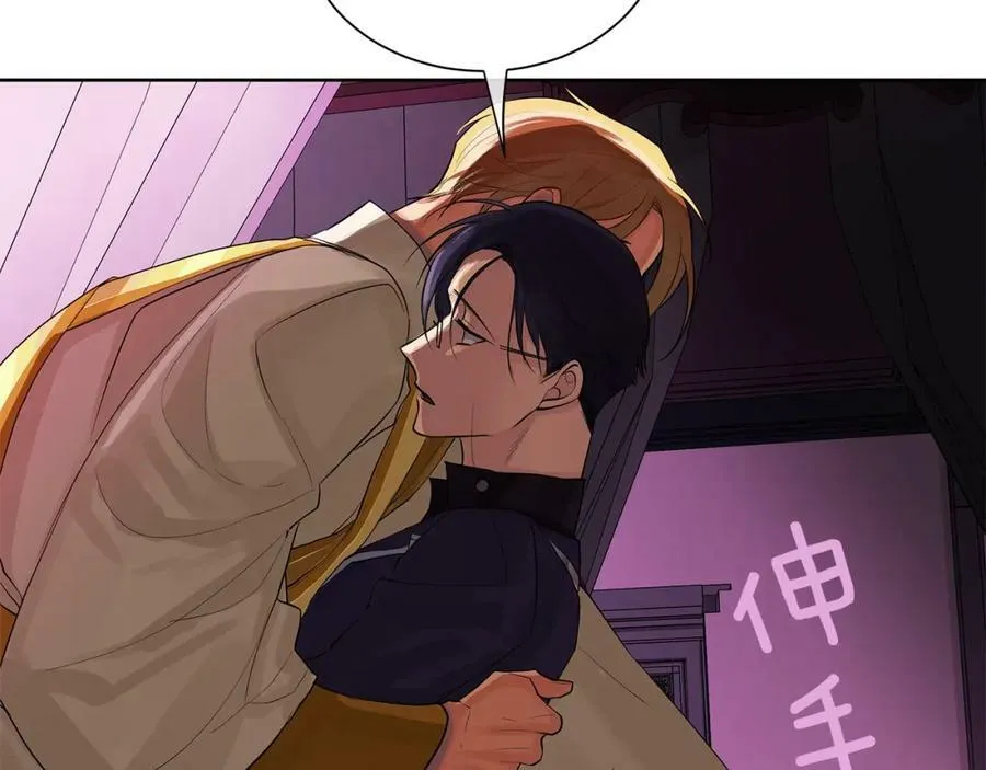 第18话 罪过 第146页