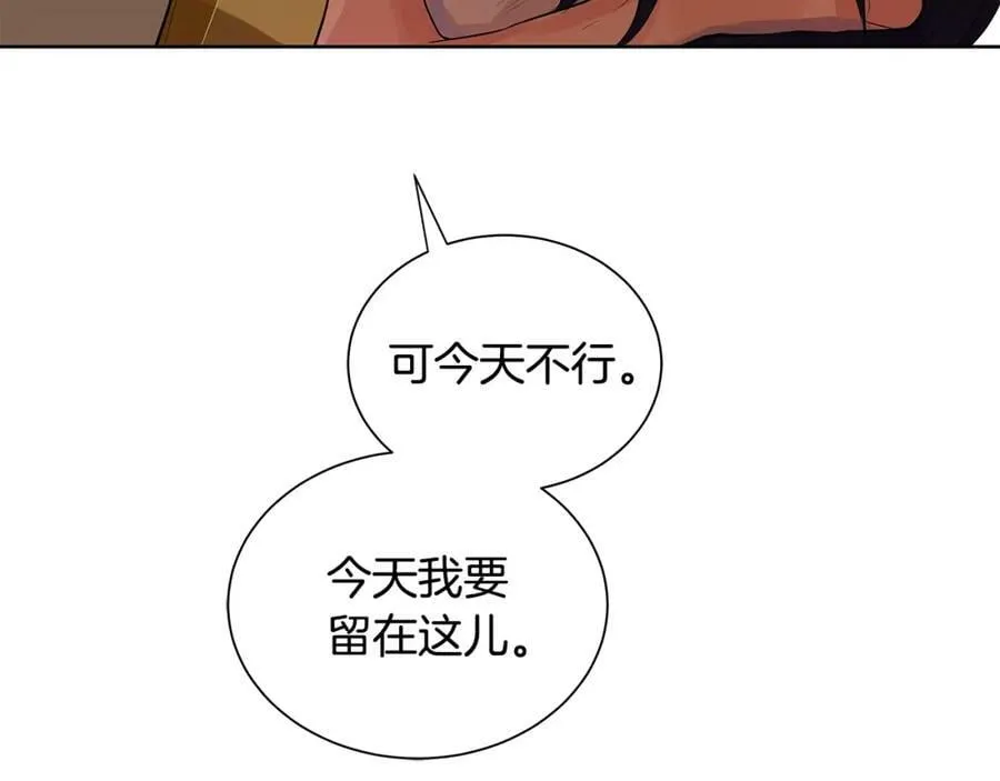 第18话 罪过 第150页