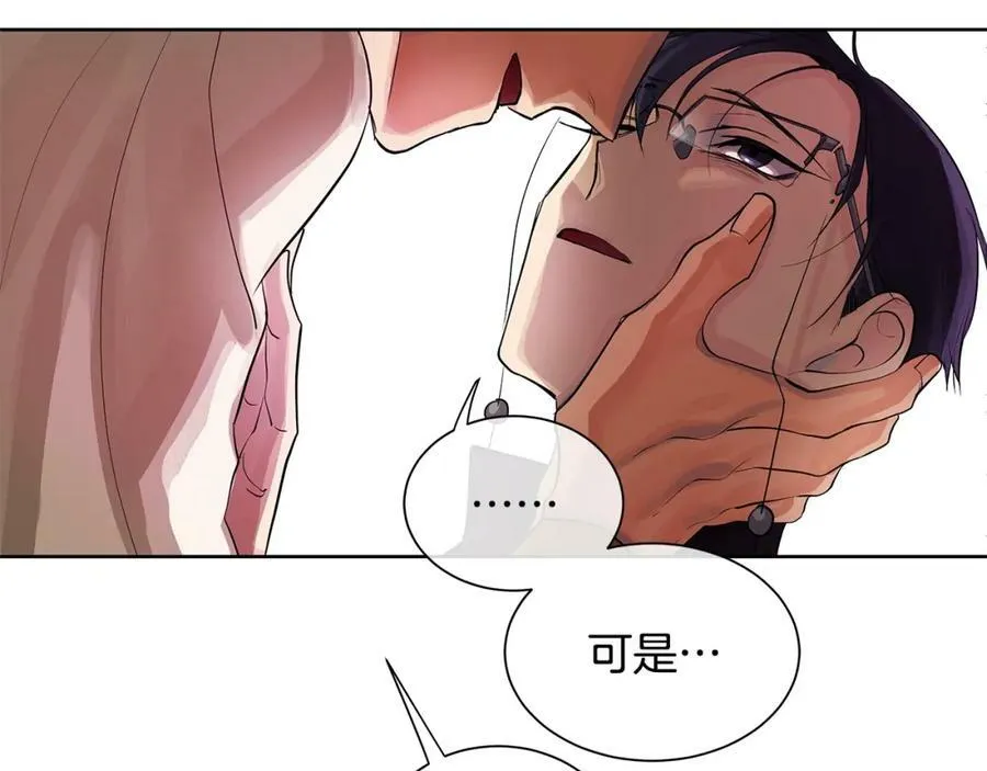 第18话 罪过 第151页