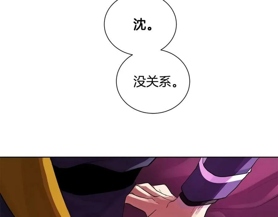 第18话 罪过 第152页