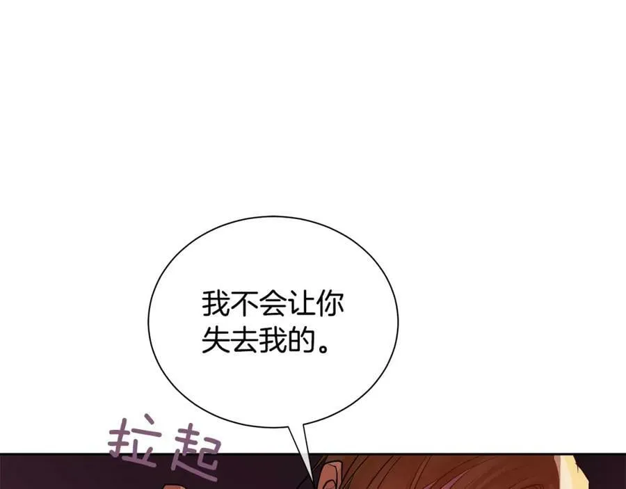 第18话 罪过 第158页