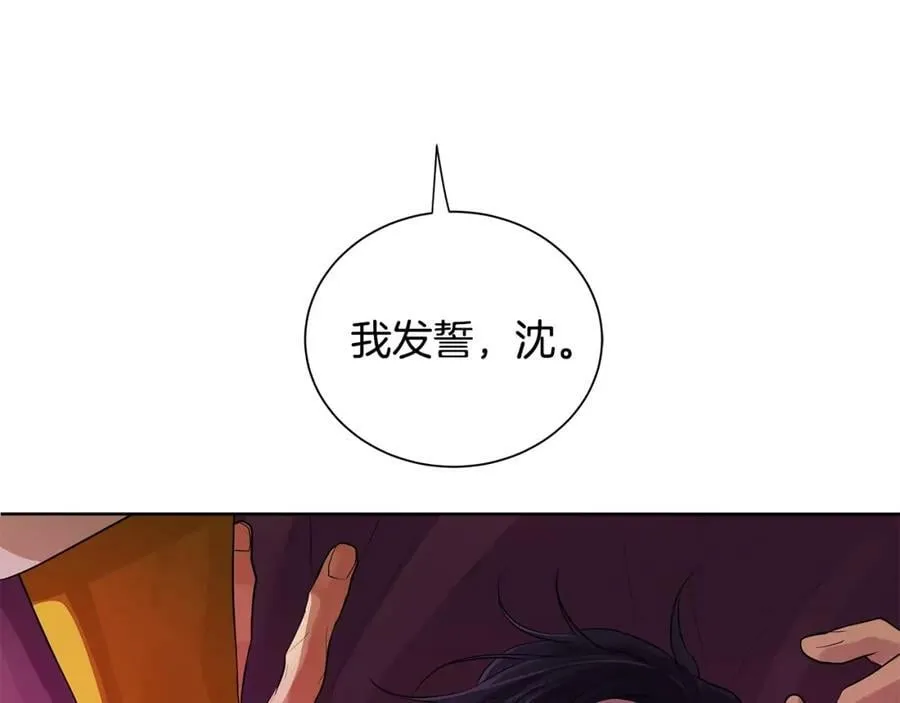 第18话 罪过 第160页