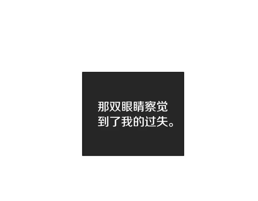第18话 罪过 第162页