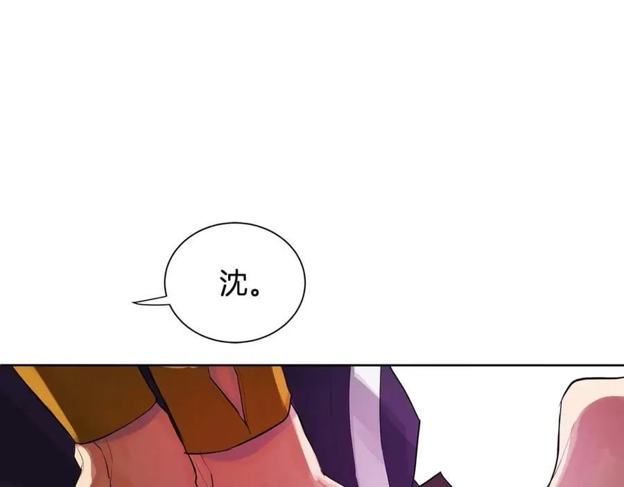 第18话 罪过 第164页