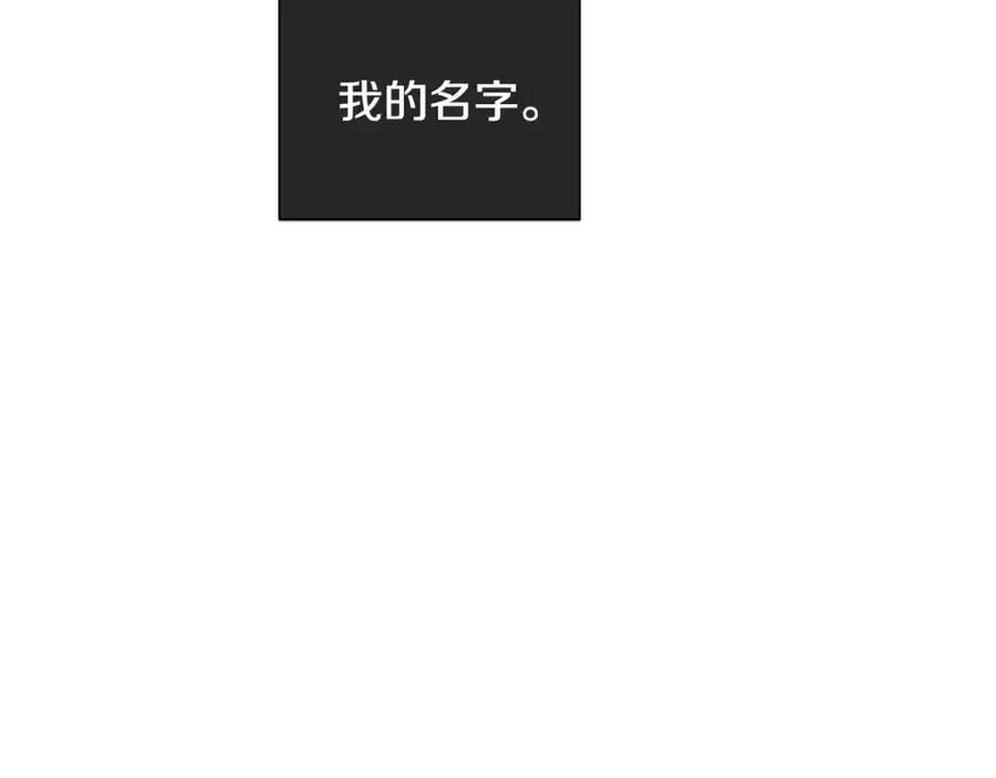 第18话 罪过 第168页