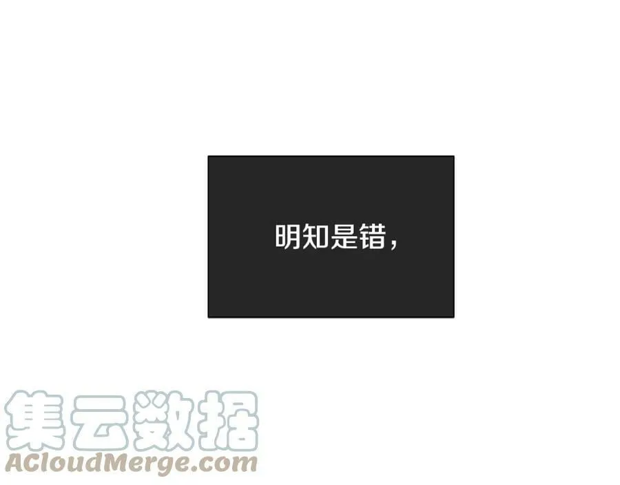 第18话 罪过 第173页