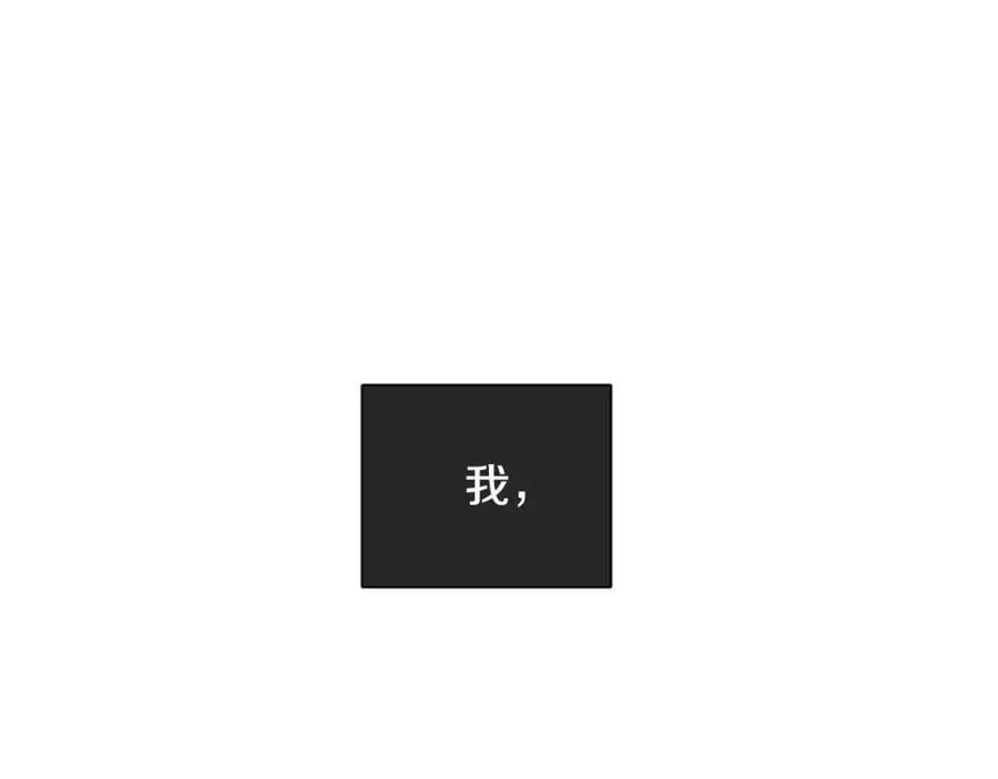 第18话 罪过 第176页