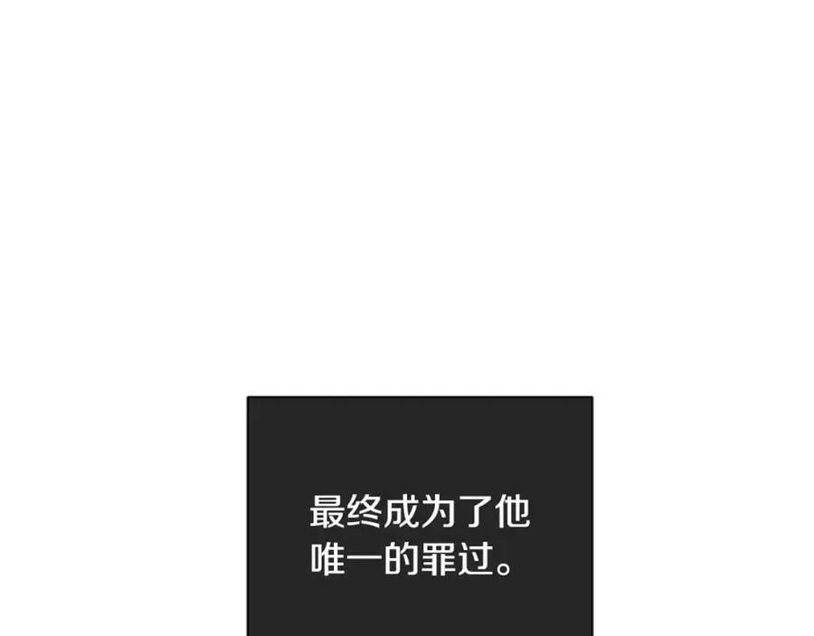 第18话 罪过 第180页