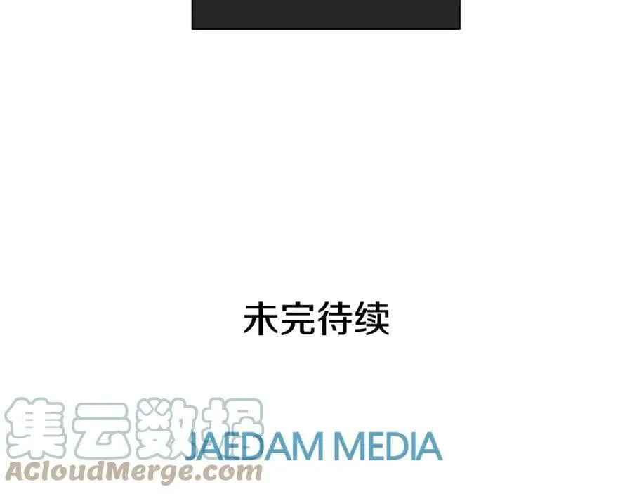 第18话 罪过 第181页