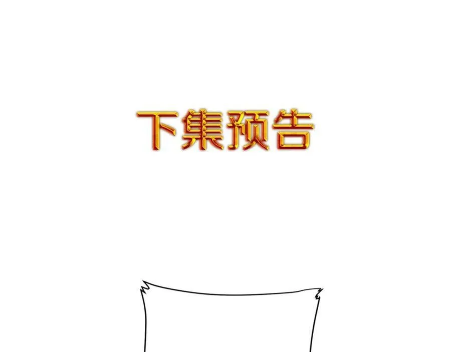 第18话 罪过 第183页