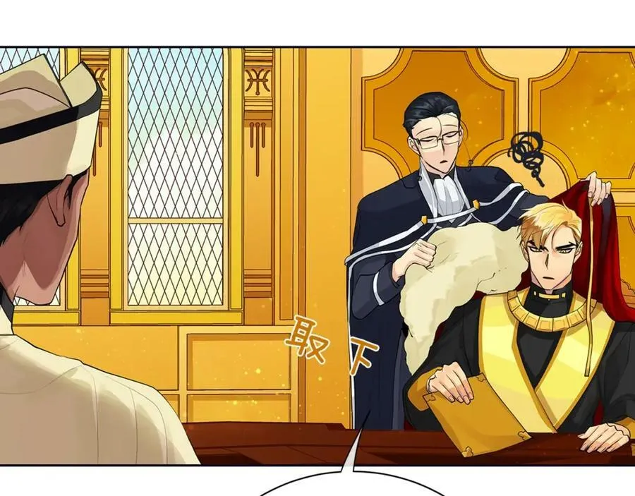 第18话 罪过 第188页