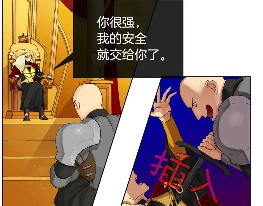 第18话 罪过 第191页