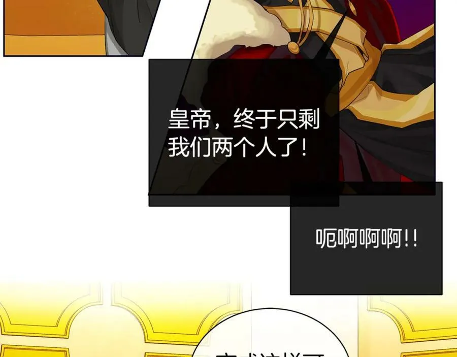 第18话 罪过 第192页