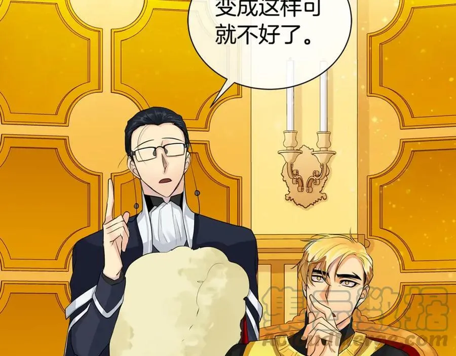第18话 罪过 第193页
