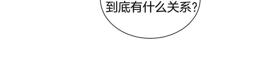 第18话 罪过 第195页