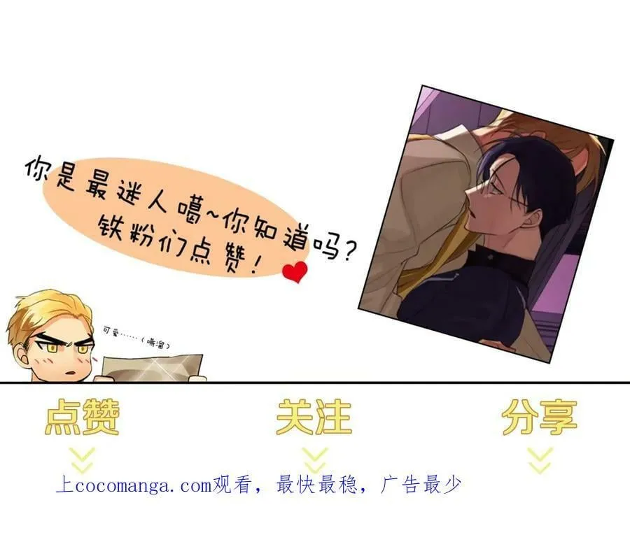 第18话 罪过 第198页
