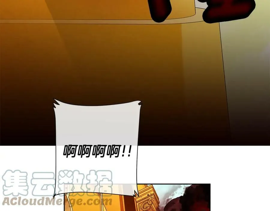 第17话 不要管我 第5页