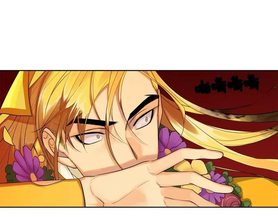第17话 不要管我 第11页