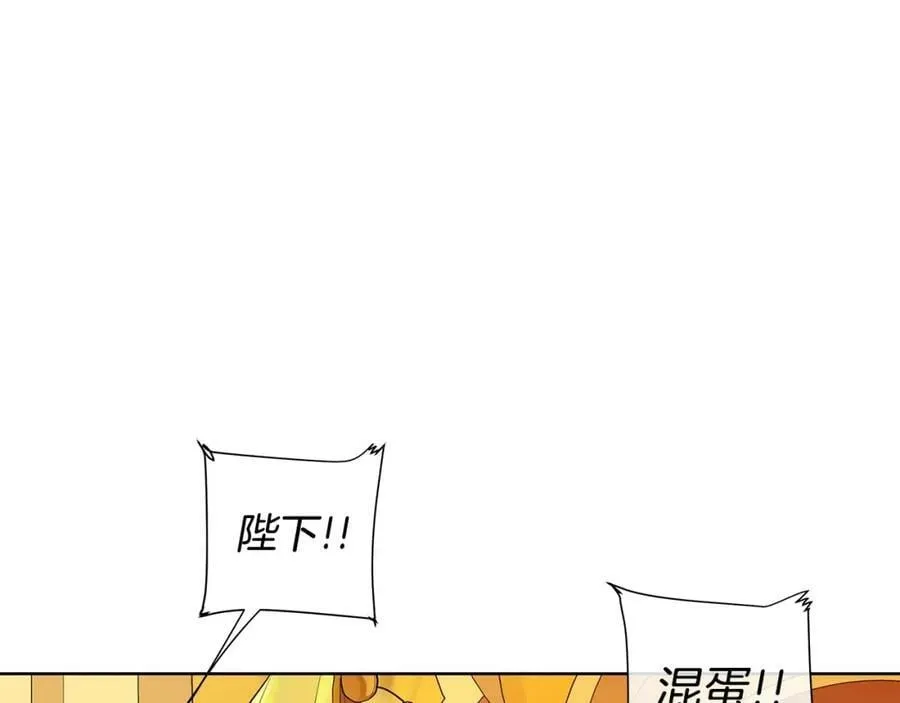 第17话 不要管我 第12页