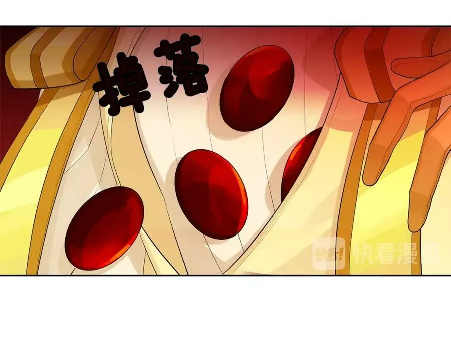 第17话 不要管我 第16页