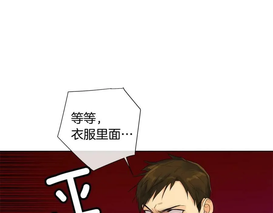 第17话 不要管我 第20页