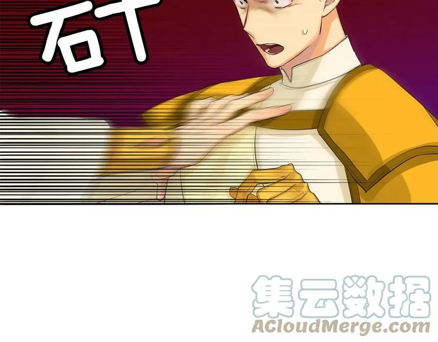 第17话 不要管我 第21页