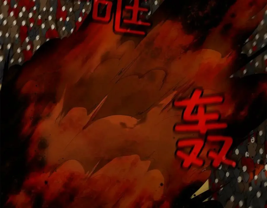 第17话 不要管我 第28页