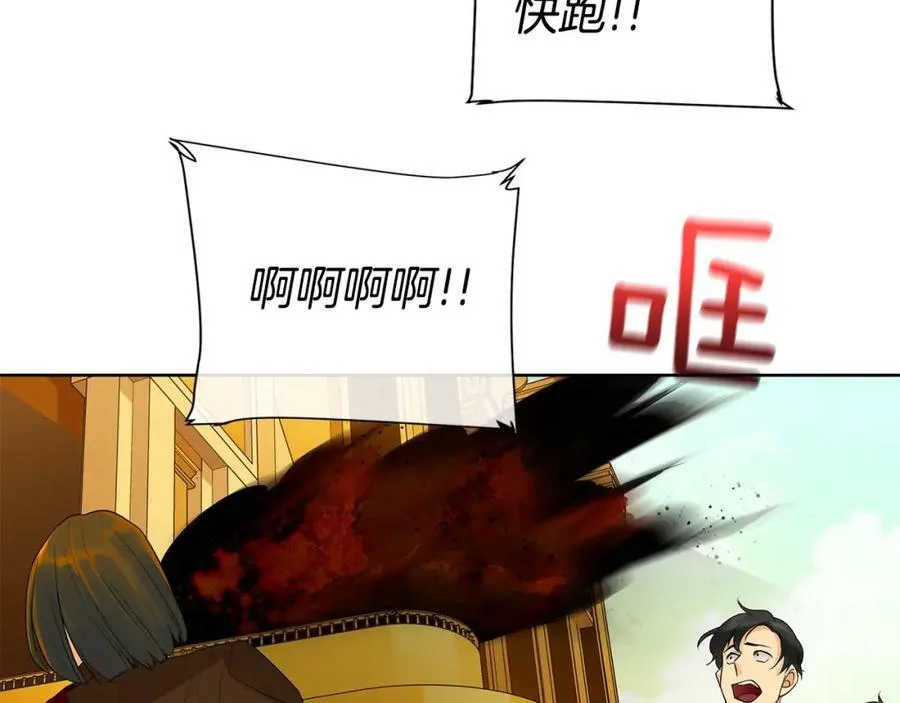 第17话 不要管我 第31页