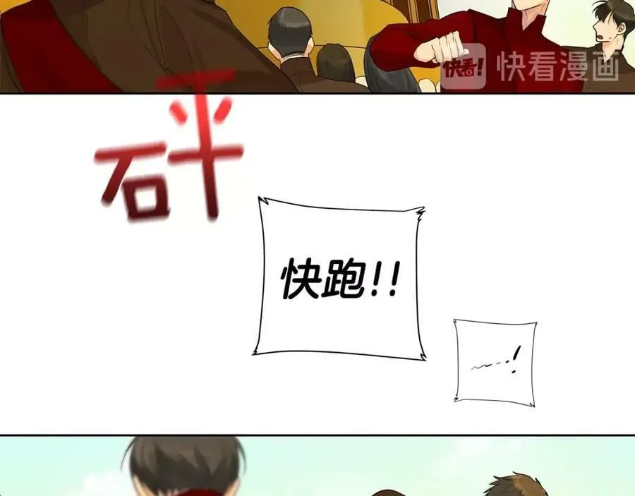 第17话 不要管我 第32页
